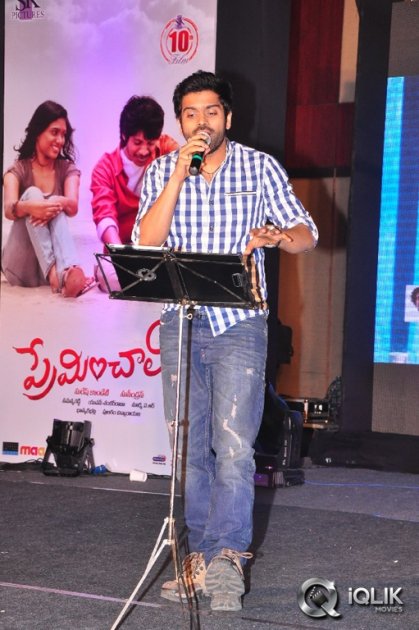 Preminchali-Movie-Audio-Launch